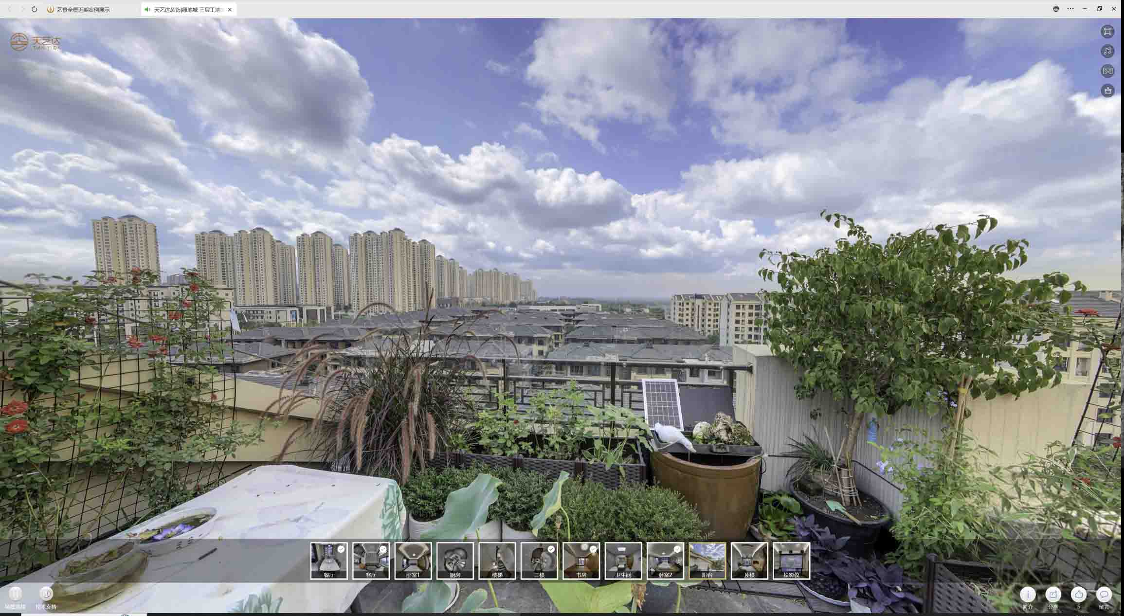 镇赉喻德江陶瓷馆